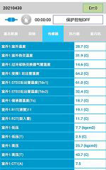 昆都仑中央空调维修电话是多少